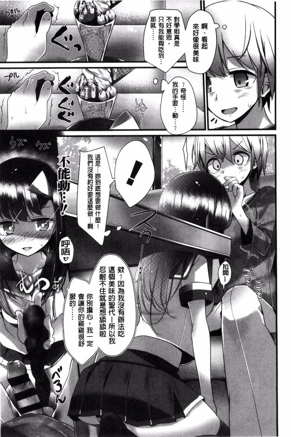 [大嘘]アシコキズム[大嘘]アシコキズム