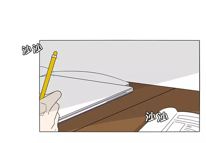 鱼缸中的花园第27章