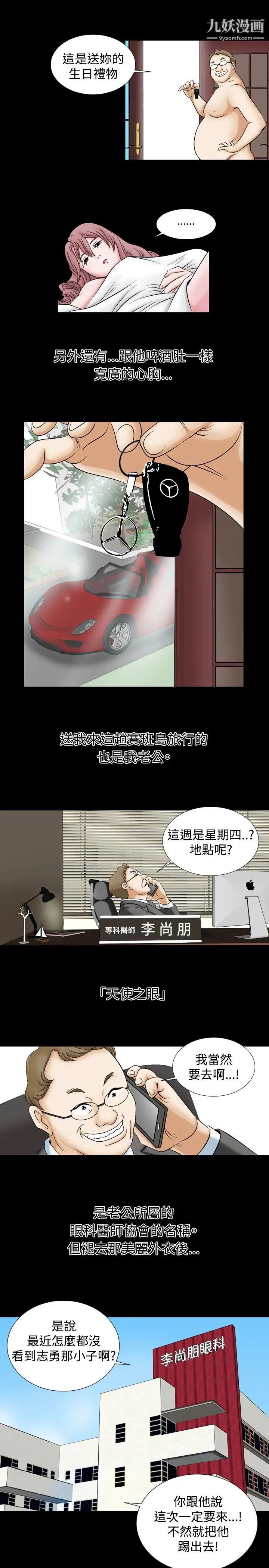 人妻性解放1-2季第1話
