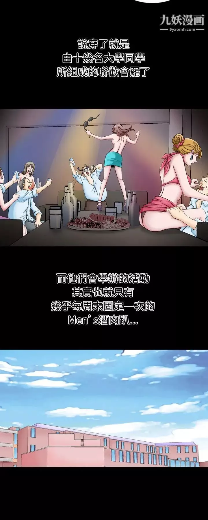 人妻性解放1-2季第1話