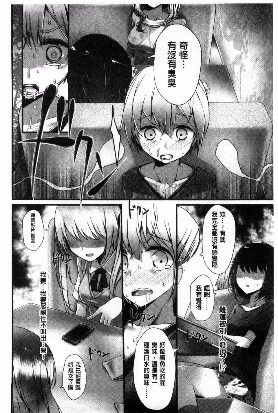 [大嘘]アシコキズム[大嘘]アシコキズム