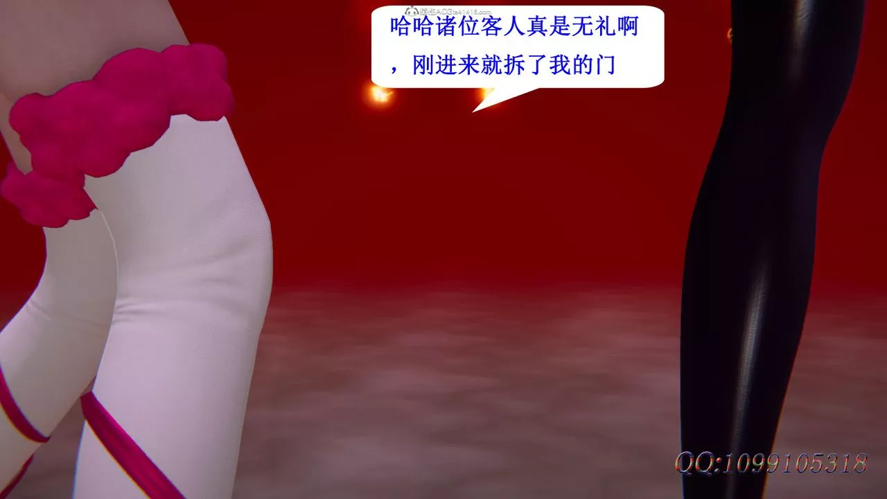 [3D]吸血鬼綠茶媽媽第1-2季第44話-第二季