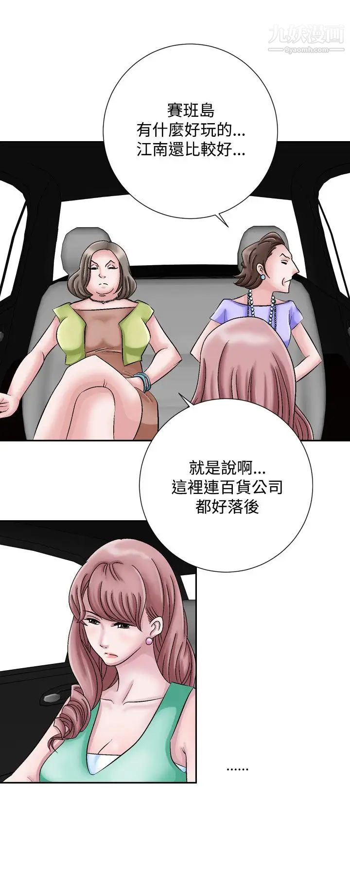 人妻性解放1-2季第1話