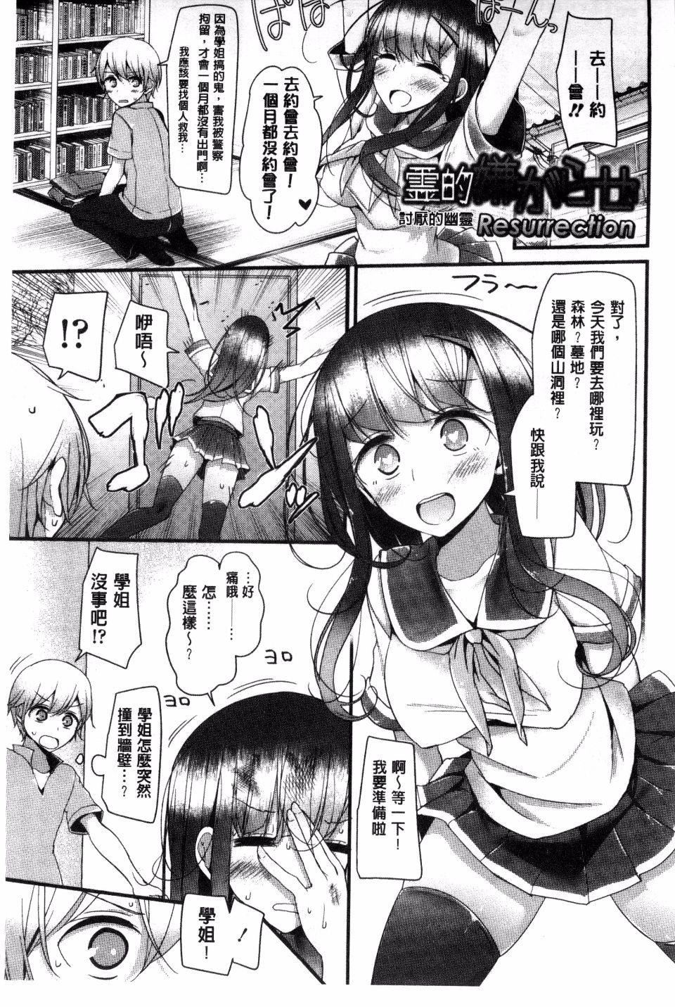 [大嘘]アシコキズム[大嘘]アシコキズム
