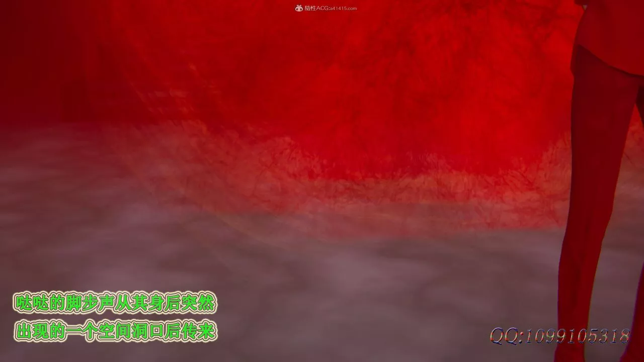 [3D]吸血鬼綠茶媽媽第1-2季第44話-第二季
