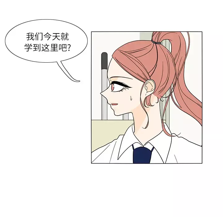鱼缸中的花园第27章