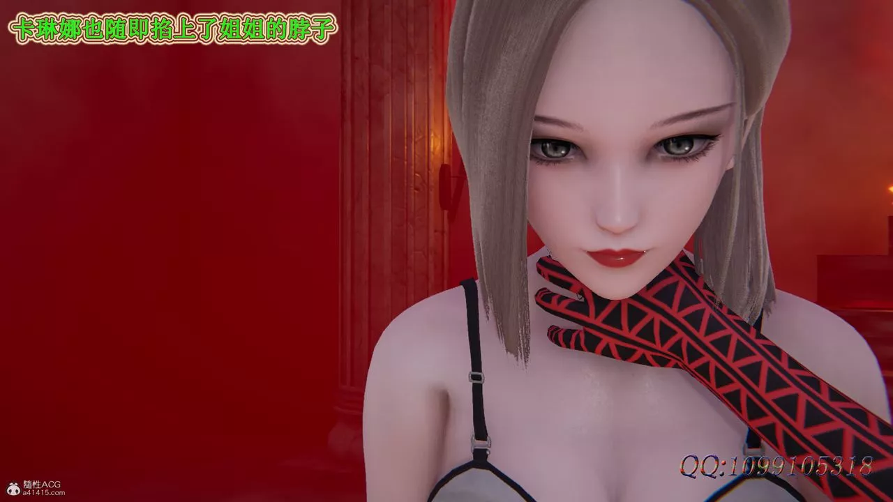[3D]吸血鬼綠茶媽媽第1-2季第44話-第二季