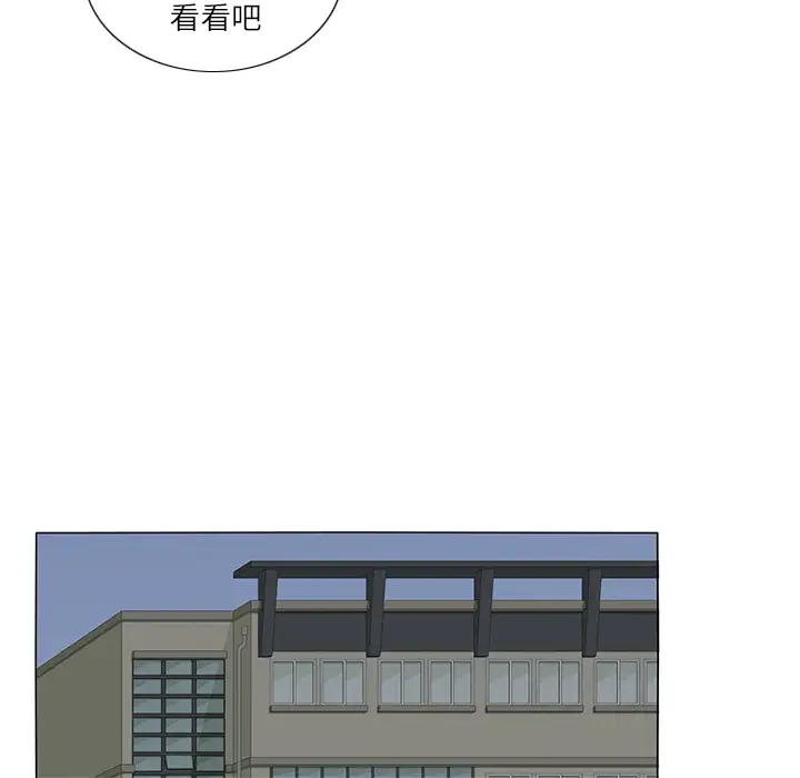 鱼缸中的花园第27章