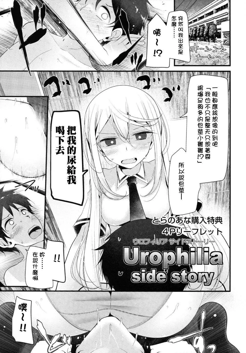 [大噓]アシコキズム[大噓]アシコキズム