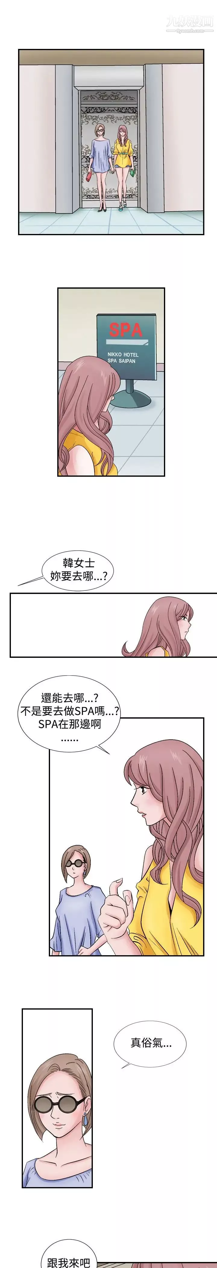 人妻性解放1-2季第2話
