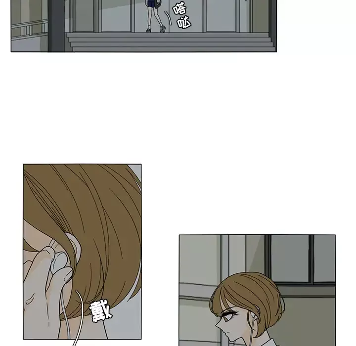 鱼缸中的花园第27章