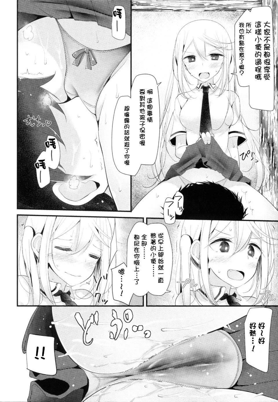 [大噓]アシコキズム[大噓]アシコキズム