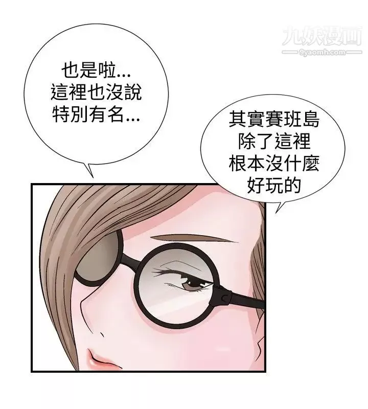 人妻性解放1-2季第2話