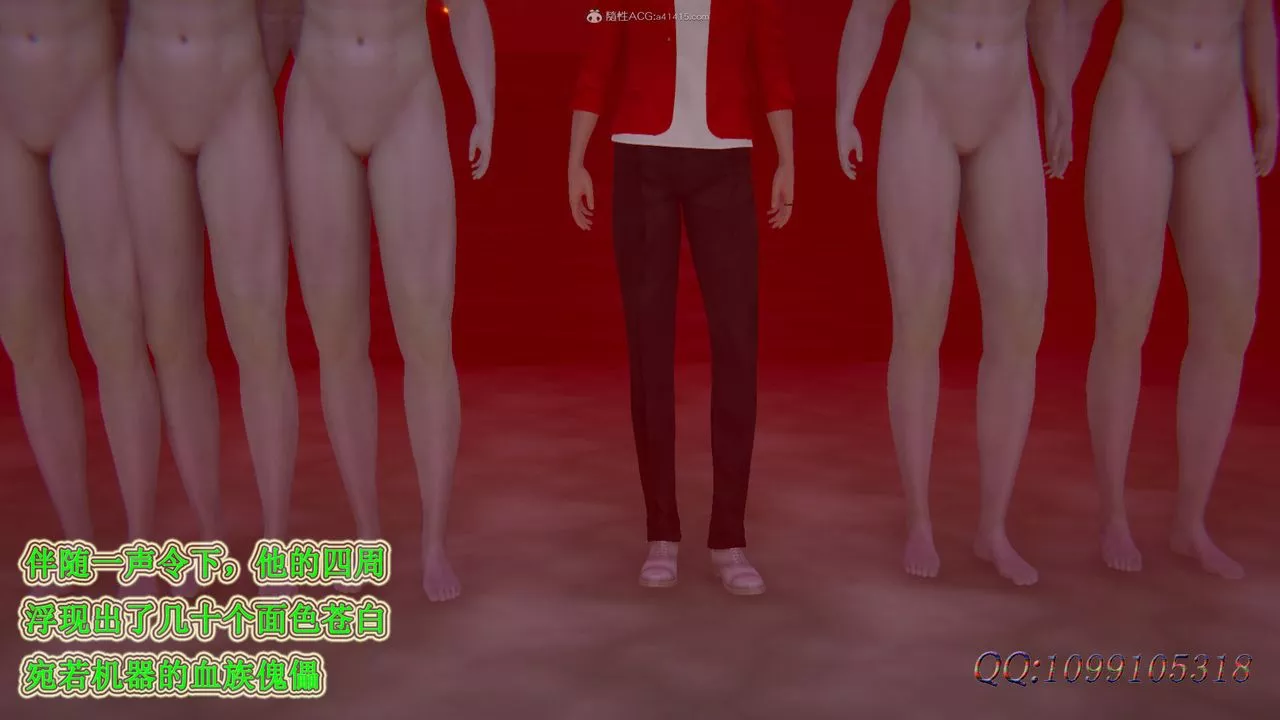 [3D]吸血鬼綠茶媽媽第1-2季第44話-第二季
