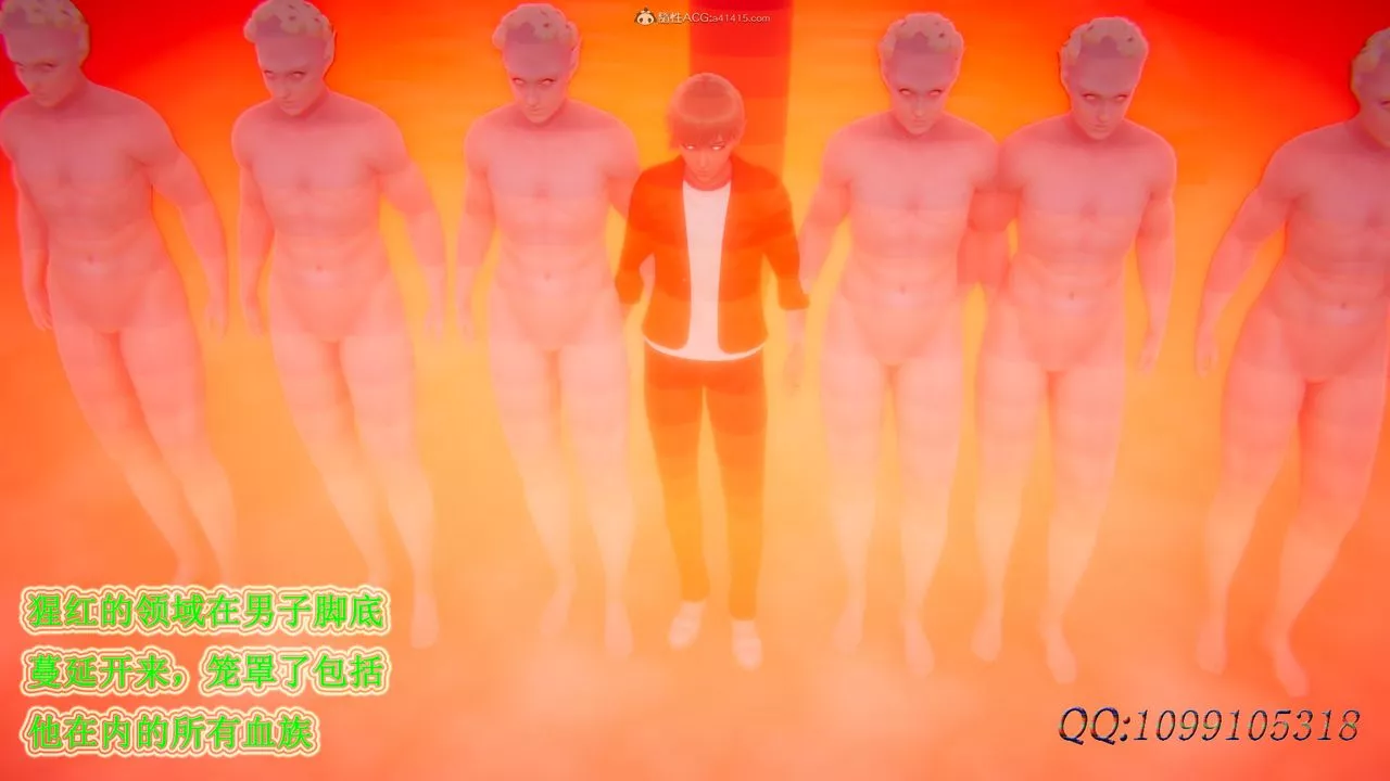 [3D]吸血鬼綠茶媽媽第1-2季第44話-第二季