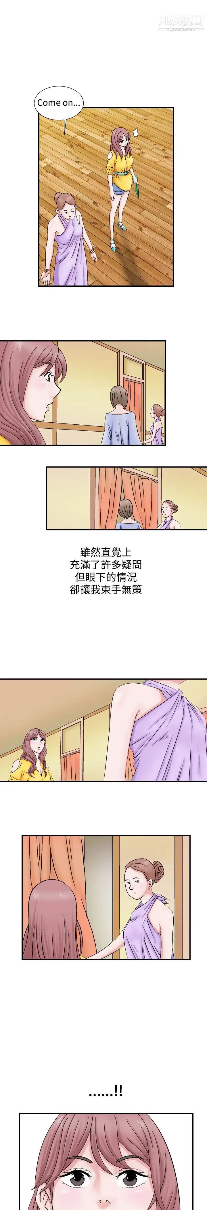人妻性解放1-2季第2话