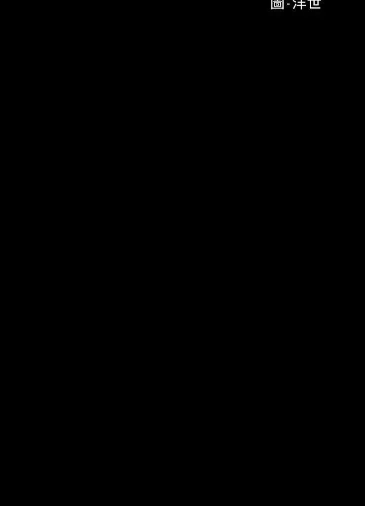 衝突第51话-被建哲严惩