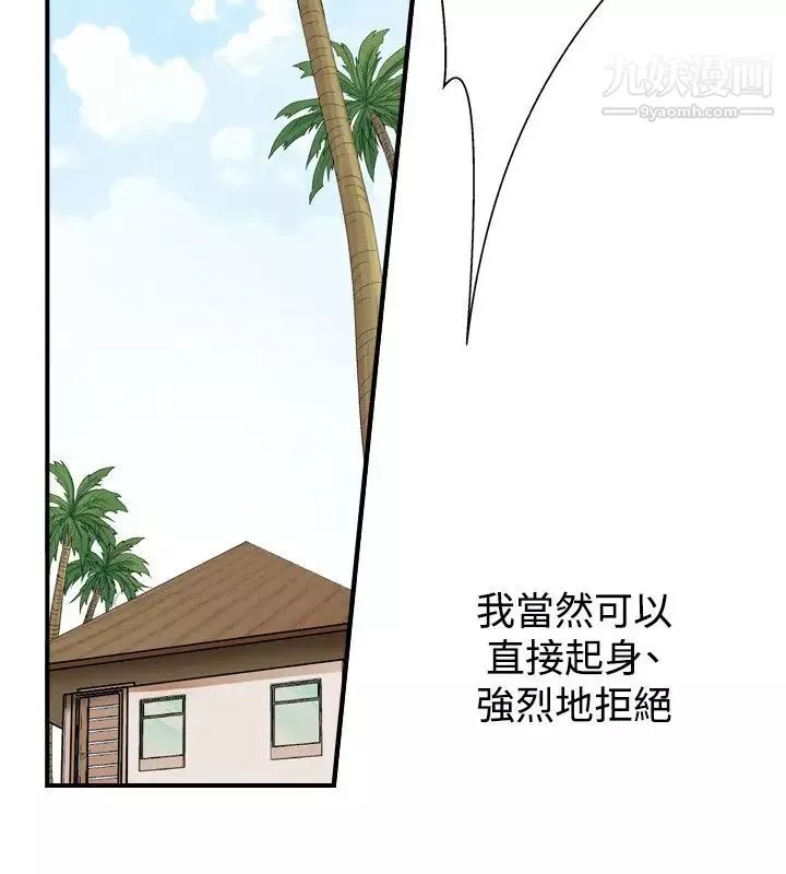 人妻性解放1-2季第3話
