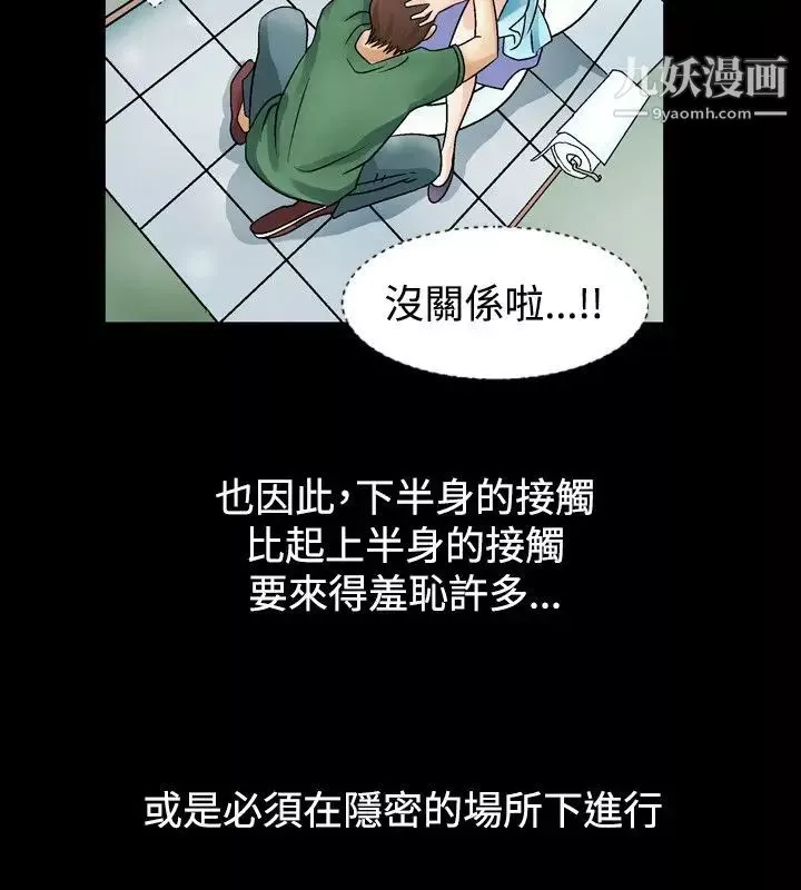 人妻性解放1-2季第3話