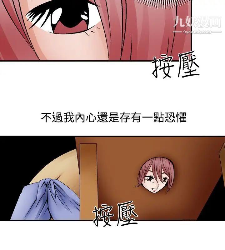 人妻性解放1-2季第3话