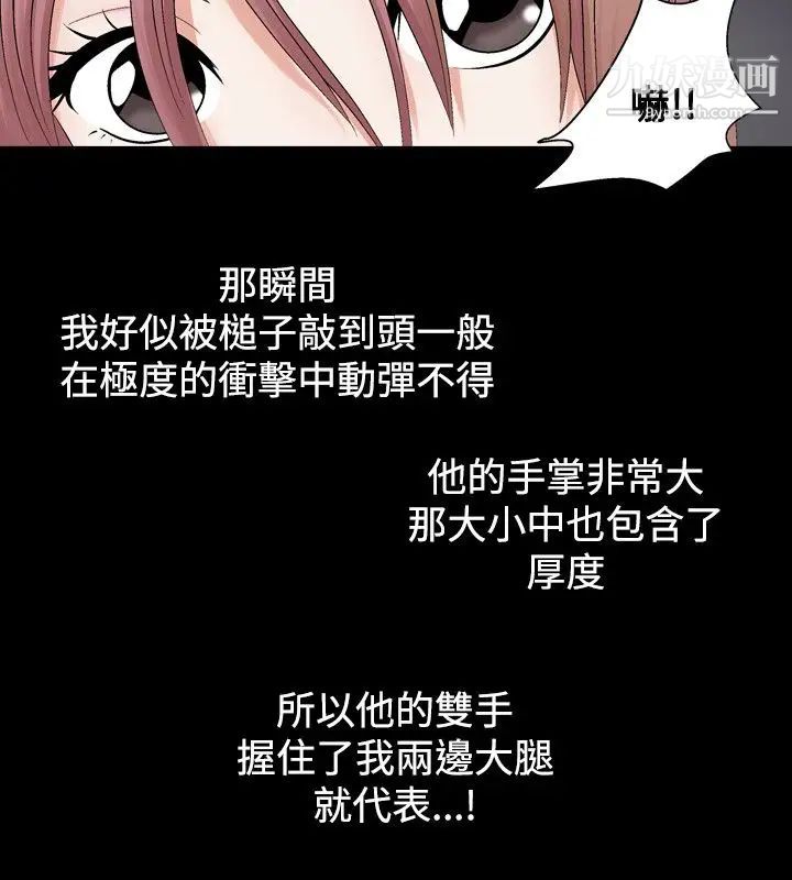 人妻性解放1-2季第3话