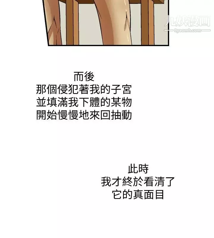 人妻性解放1-2季第4話