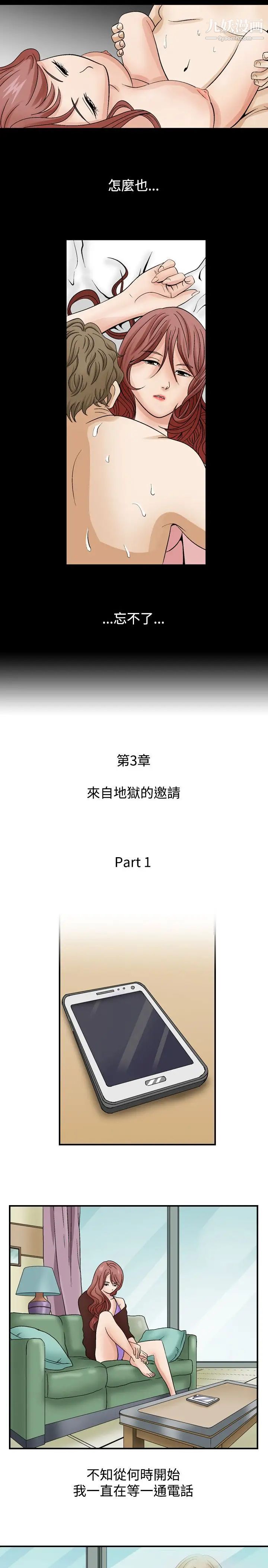 人妻性解放1-2季第5话
