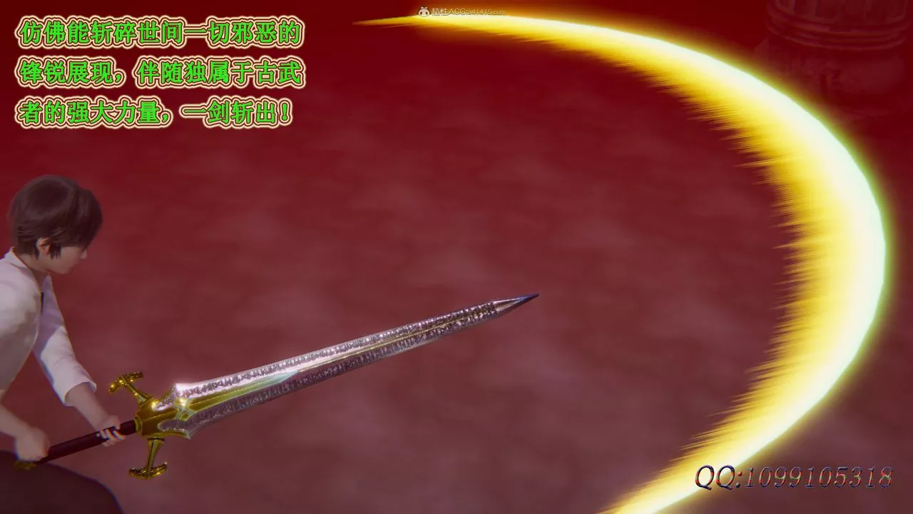 [3D]吸血鬼綠茶媽媽第1-2季第46話-第二季