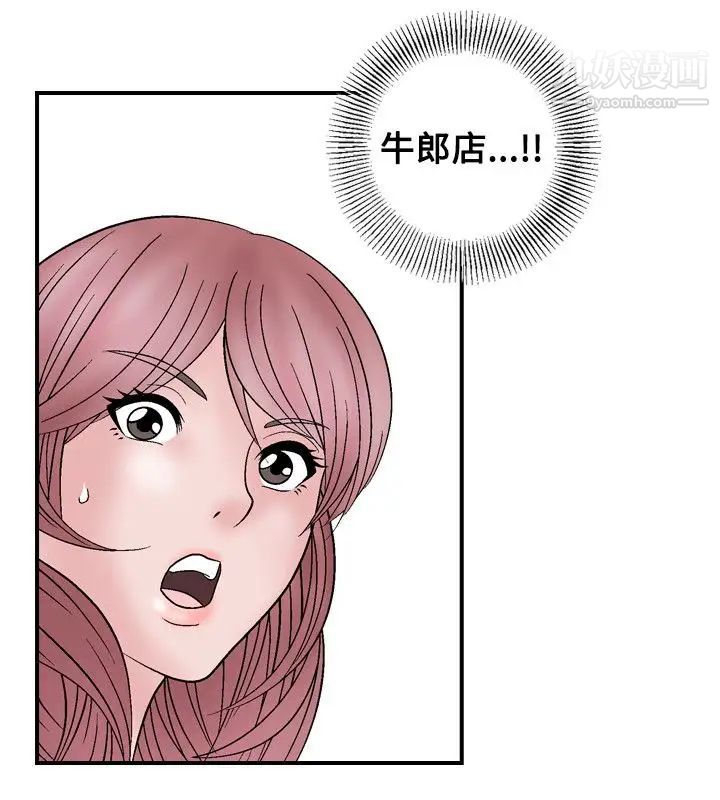 人妻性解放1-2季第6话