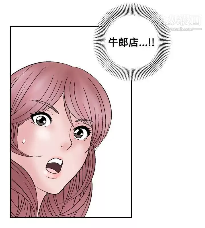 人妻性解放1-2季第6話