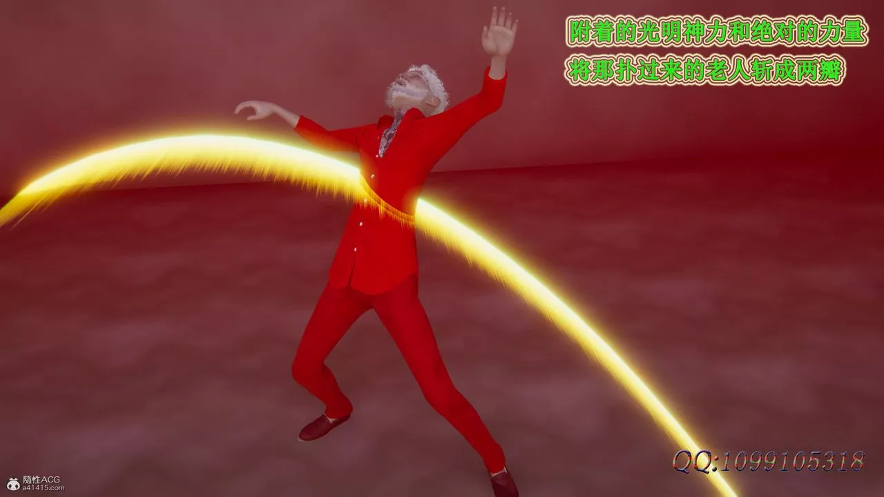 [3D]吸血鬼綠茶媽媽第1-2季第46話-第二季