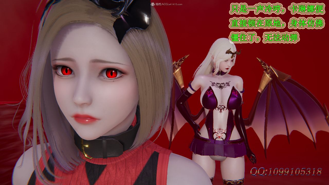 [3D]吸血鬼绿茶妈妈第1-2季第46话-第二季