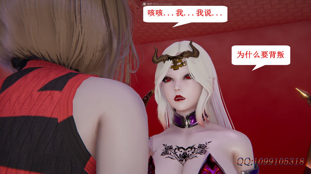 [3D]吸血鬼绿茶妈妈第1-2季第46话-第二季