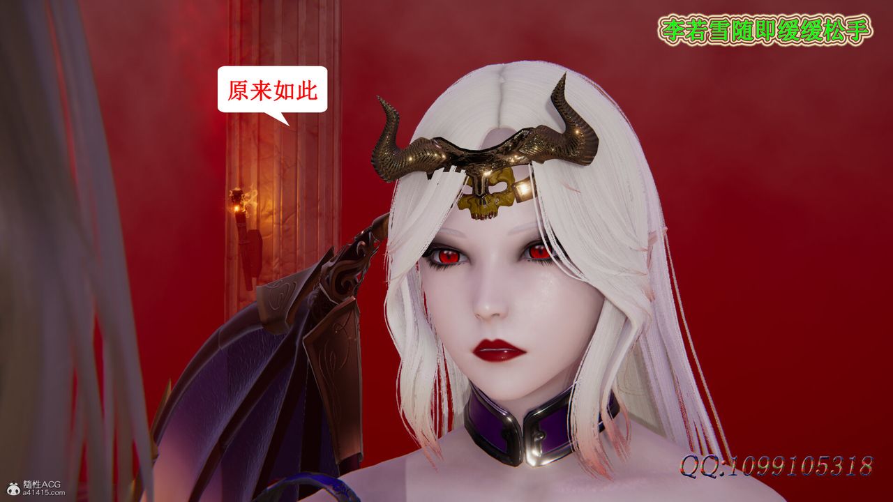 [3D]吸血鬼绿茶妈妈第1-2季第46话-第二季