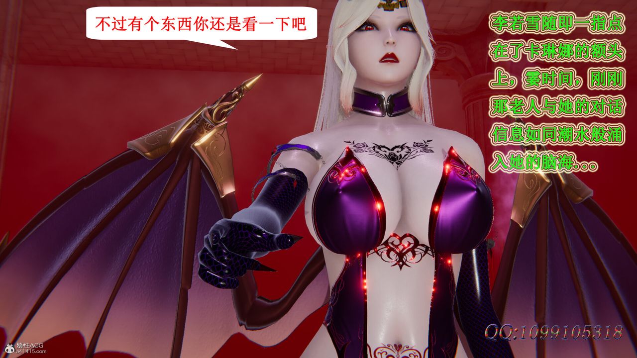 [3D]吸血鬼绿茶妈妈第1-2季第46话-第二季