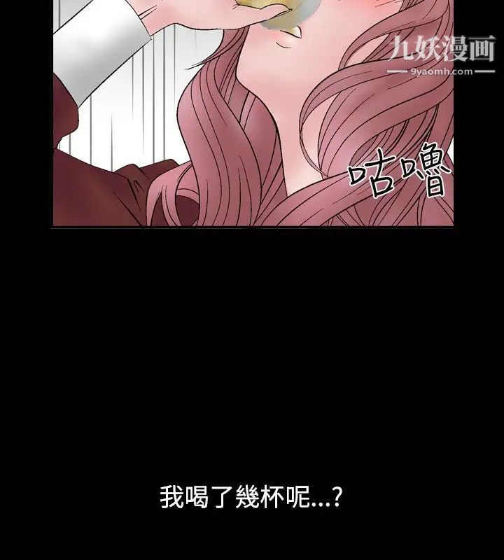 人妻性解放1-2季第6話