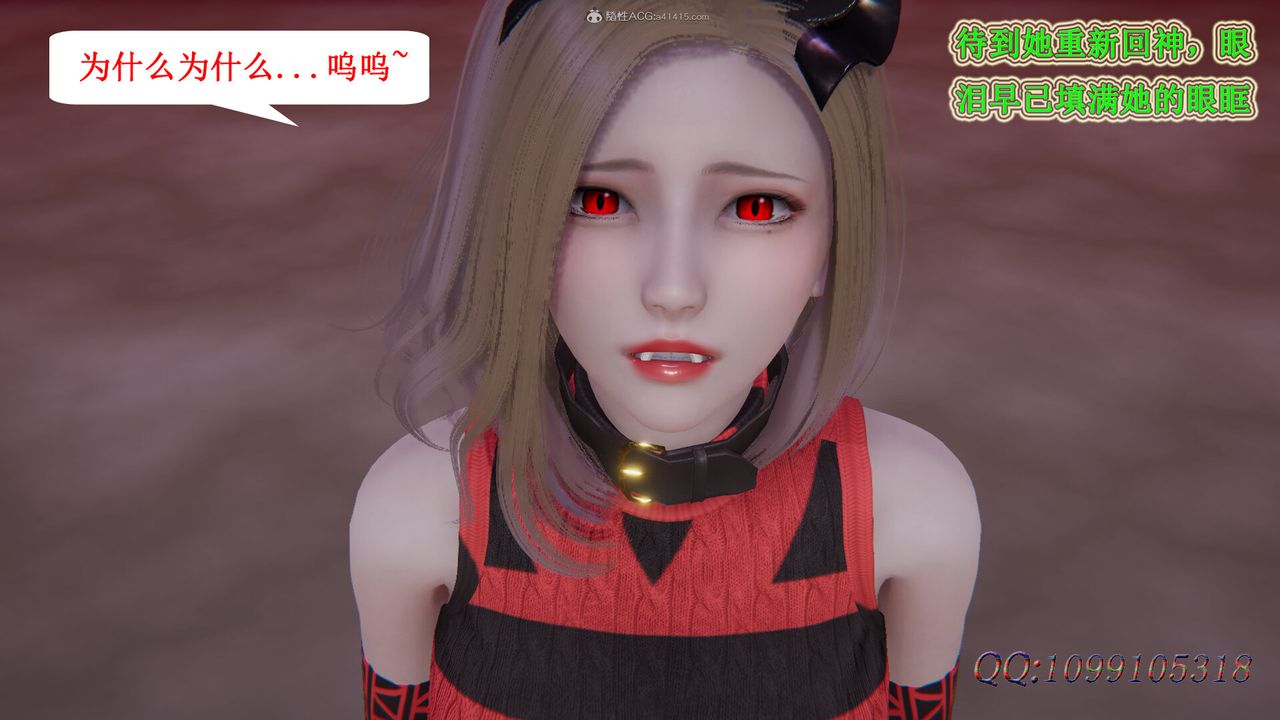 [3D]吸血鬼绿茶妈妈第1-2季第46话-第二季