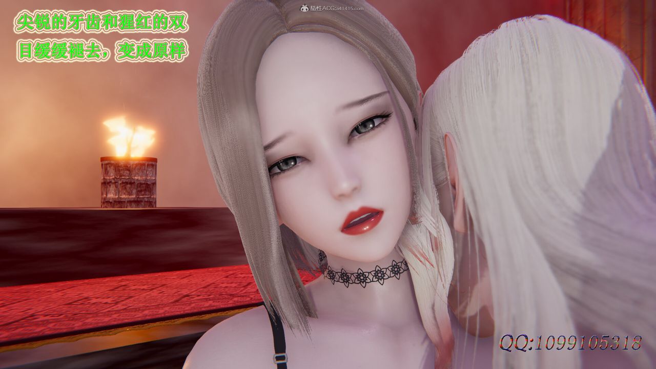 [3D]吸血鬼绿茶妈妈第1-2季第46话-第二季