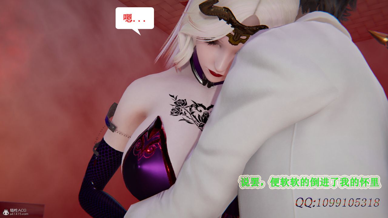 [3D]吸血鬼绿茶妈妈第1-2季第46话-第二季