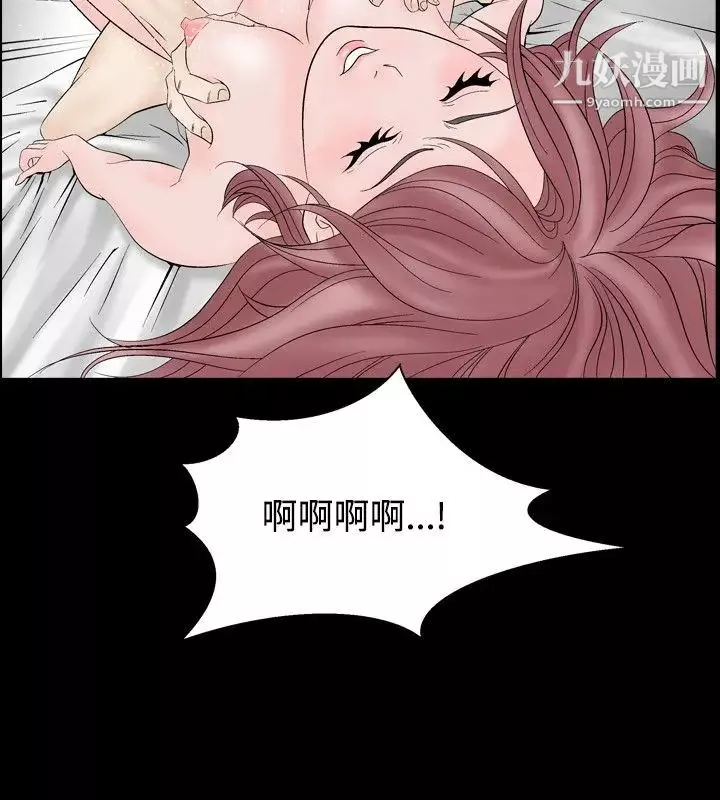 人妻性解放1-2季第7話