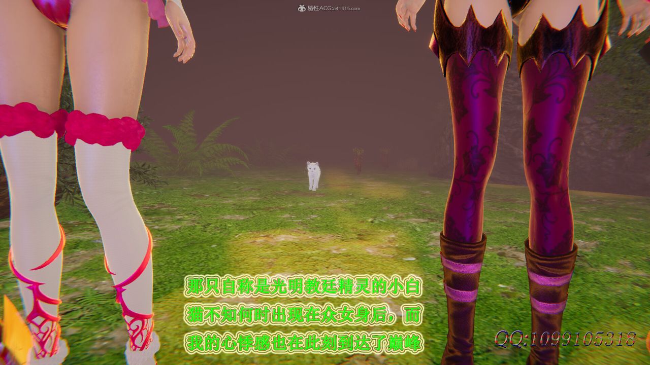 [3D]吸血鬼绿茶妈妈第1-2季第46话-第二季
