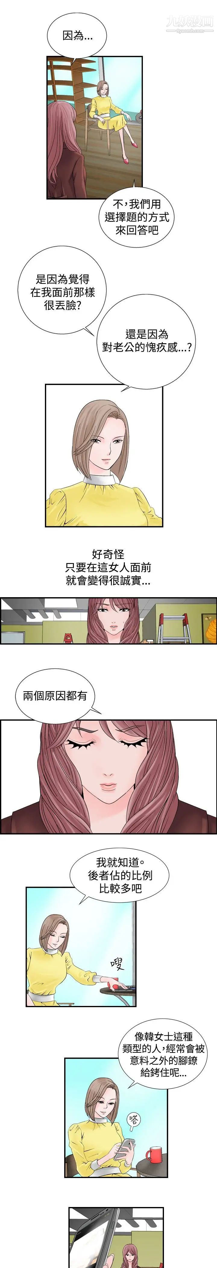 人妻性解放1-2季第7话