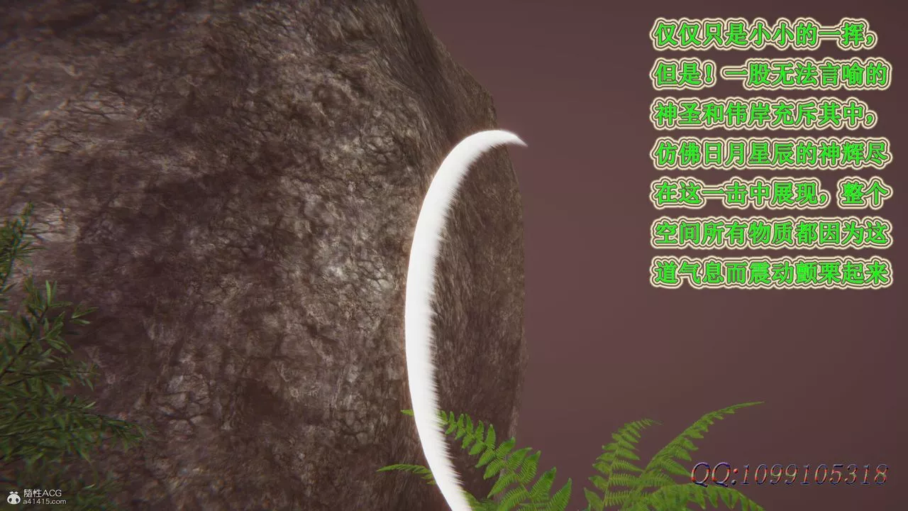 [3D]吸血鬼綠茶媽媽第1-2季第46話-第二季