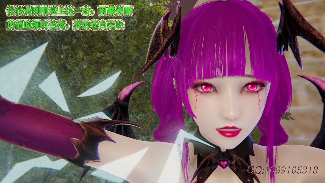 [3D]吸血鬼绿茶妈妈第1-2季第46话-第二季
