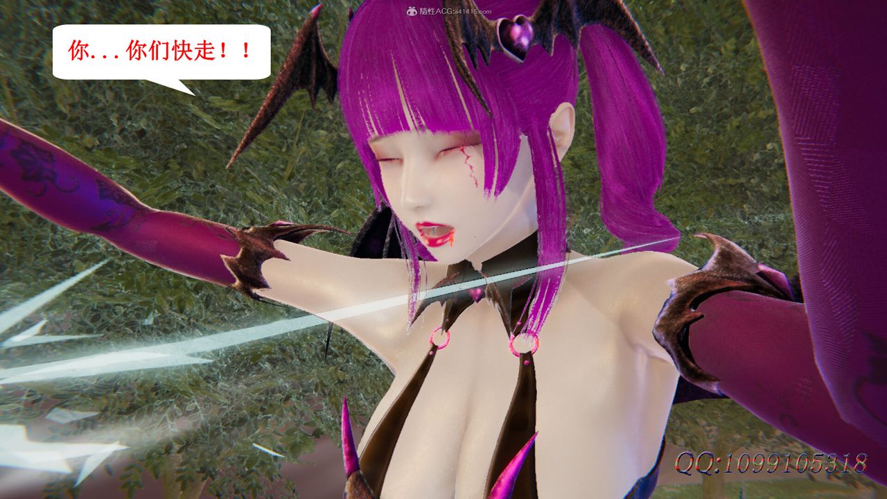[3D]吸血鬼绿茶妈妈第1-2季第46话-第二季
