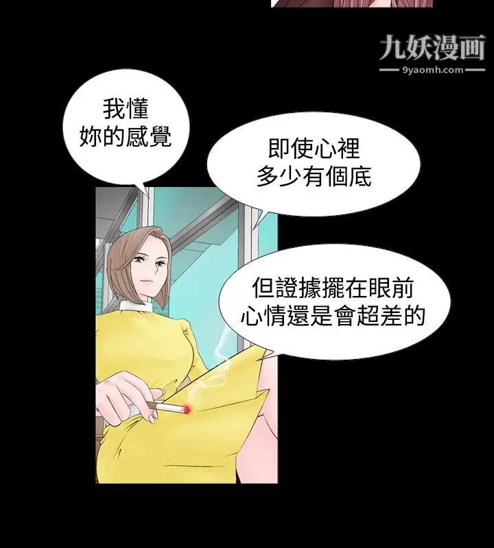 人妻性解放1-2季第8话