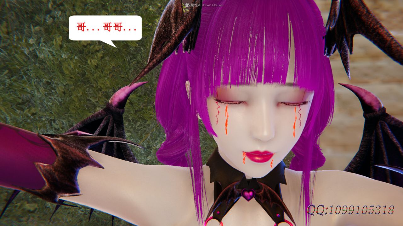 [3D]吸血鬼绿茶妈妈第1-2季第46话-第二季