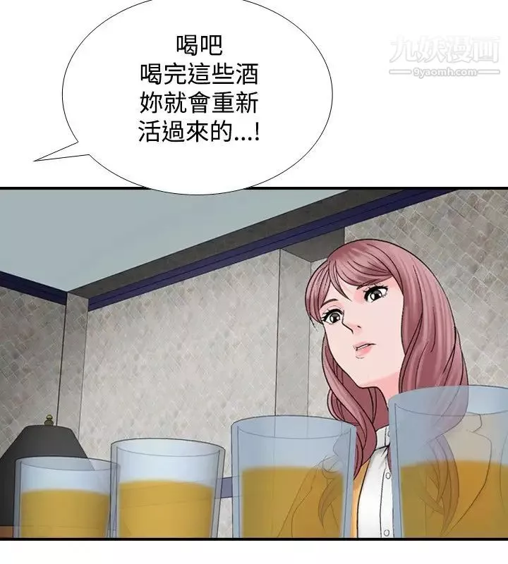 人妻性解放1-2季第8話