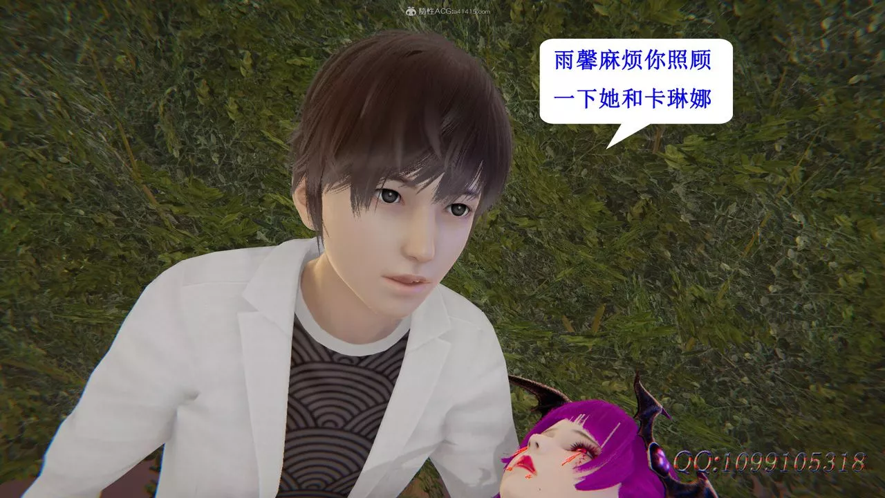 [3D]吸血鬼綠茶媽媽第1-2季第47話-第二季