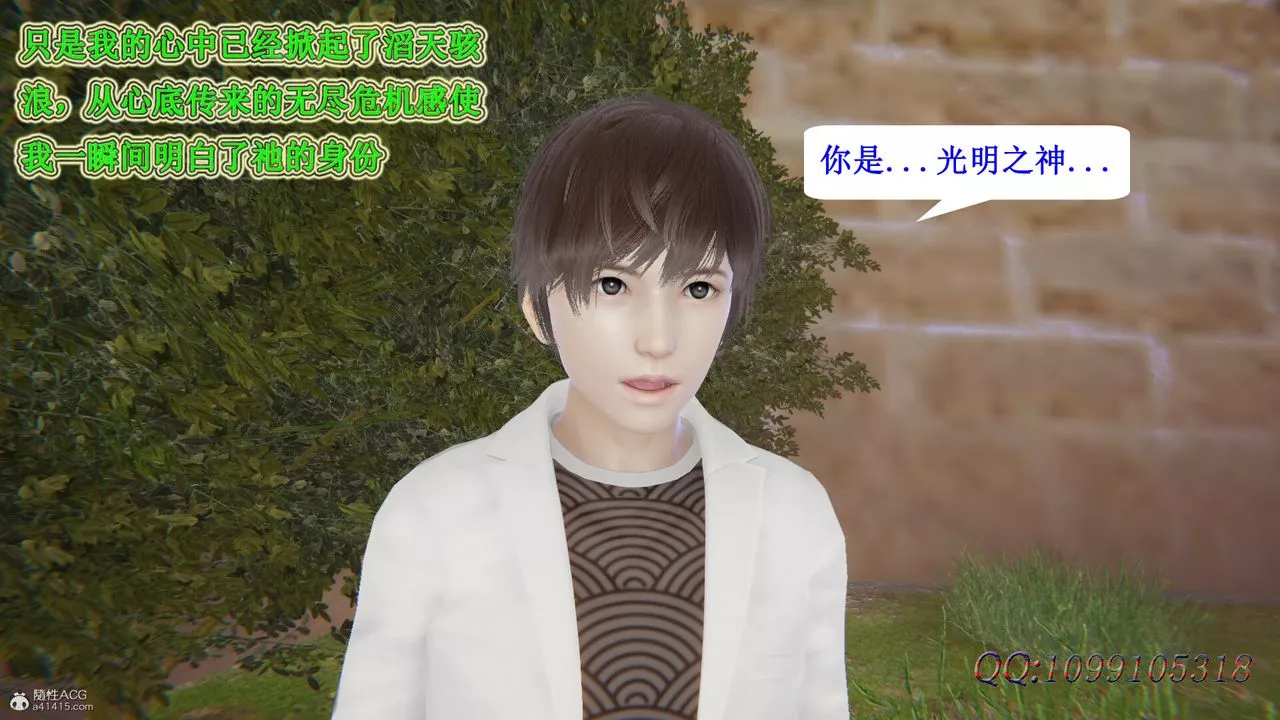 [3D]吸血鬼綠茶媽媽第1-2季第47話-第二季